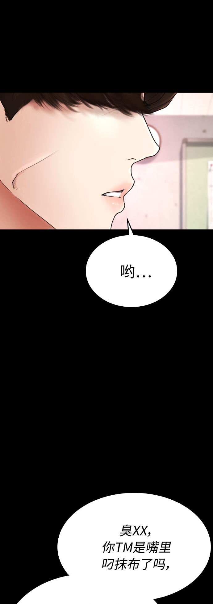 [第28话] 爸...是时候了34