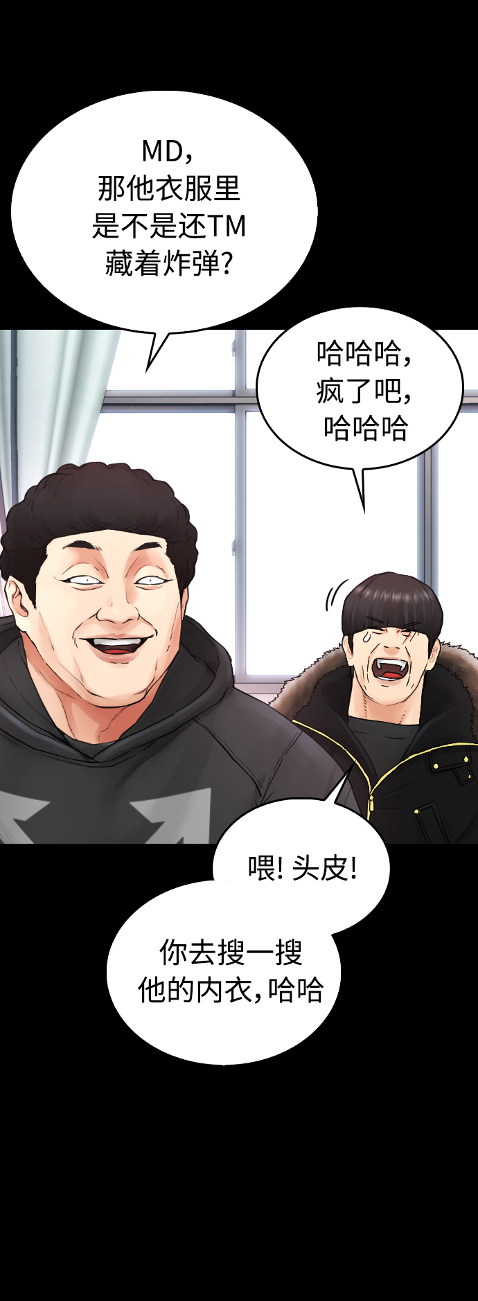 [第28话] 爸...是时候了20