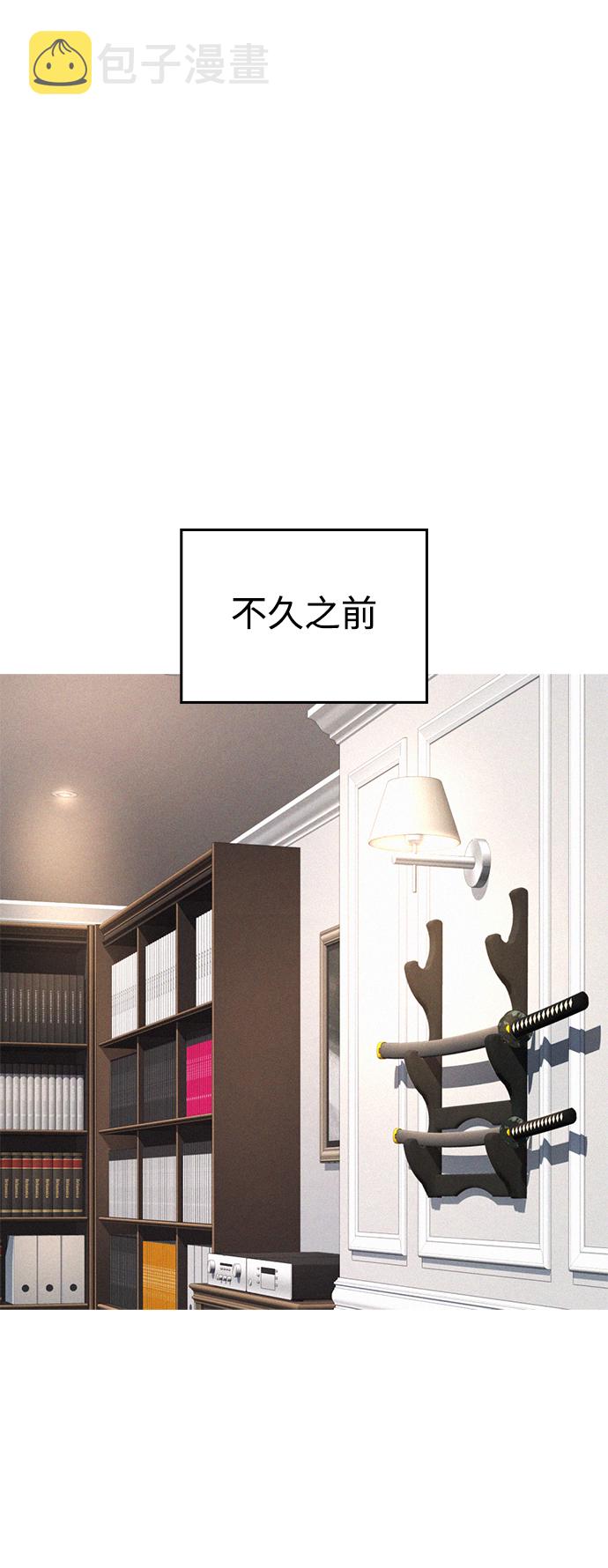 [第37话] 经历过一次的家伙22