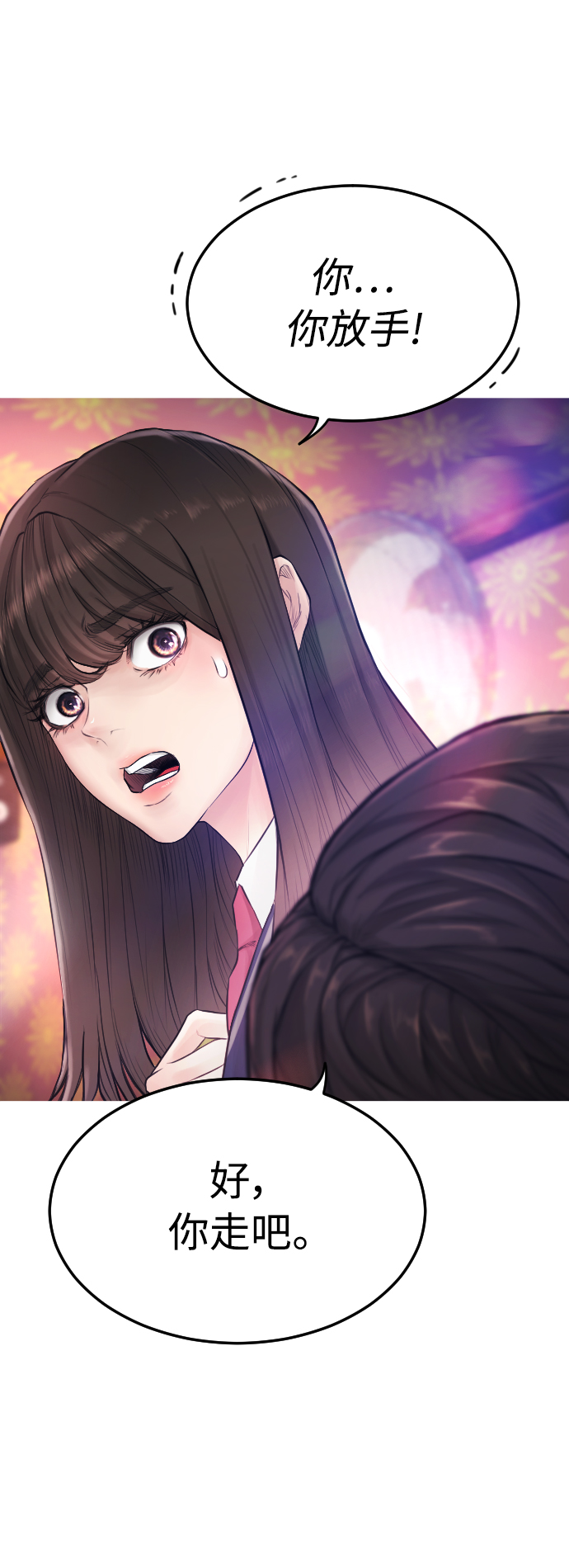 [第3话] 你能看到我？62
