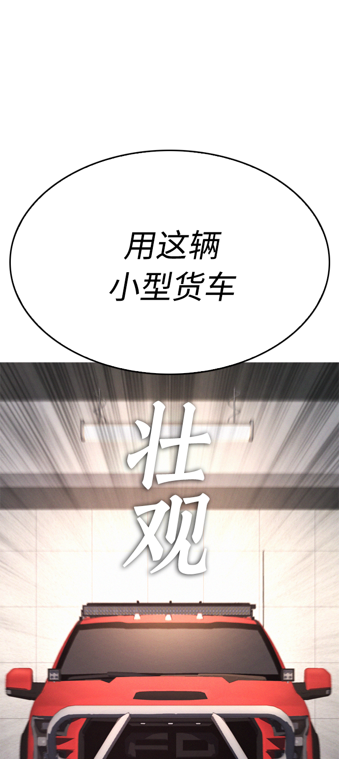 [第25话] 您也会打架吗？16