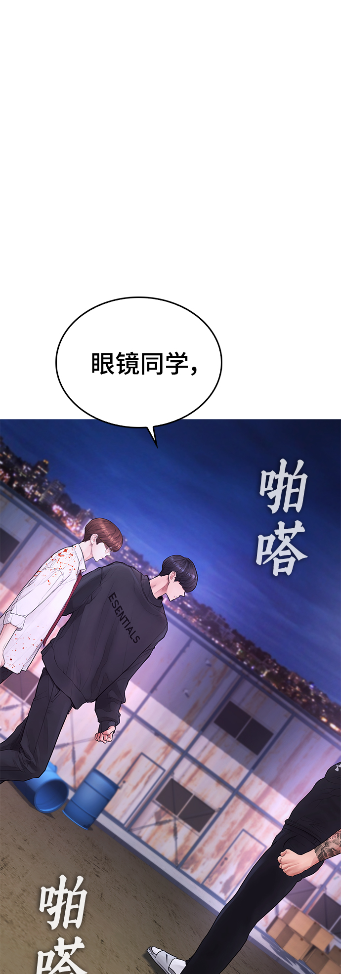 [第50话] 赢了1