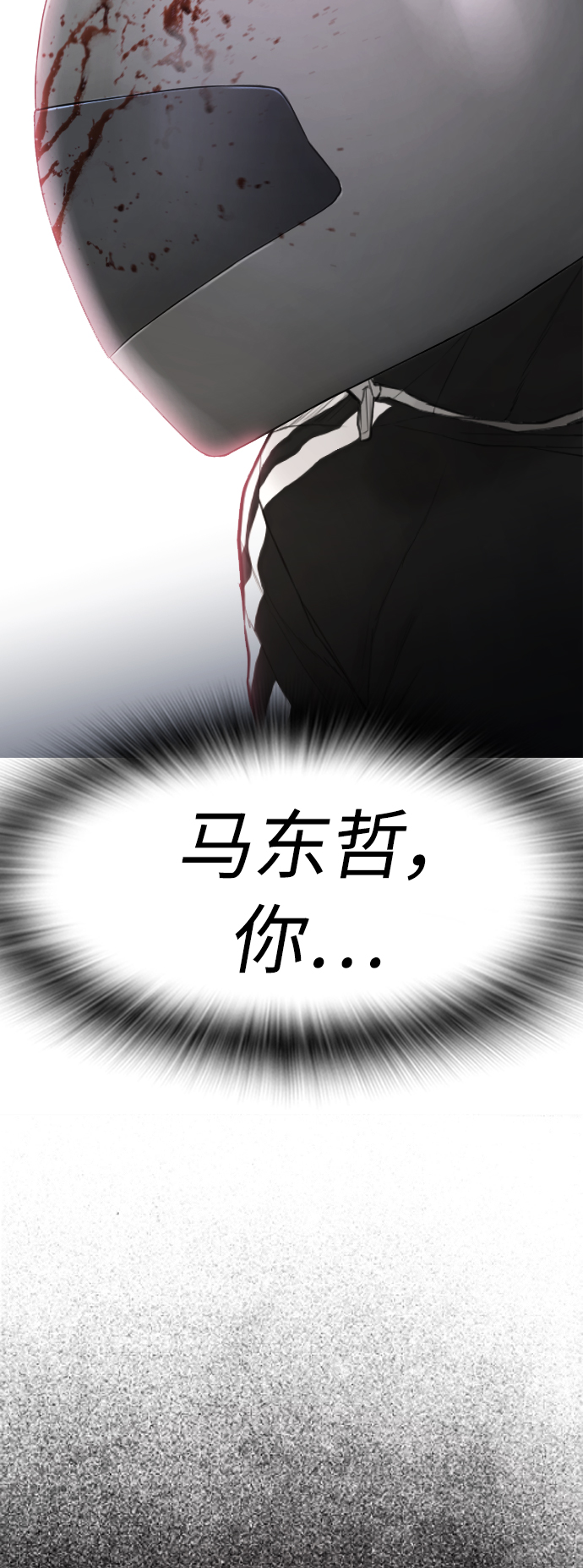 [第51话] 谢谢您（第1季最终话）7