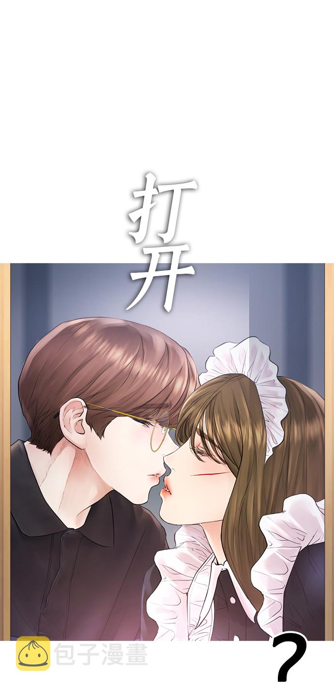 [第37话] 经历过一次的家伙59