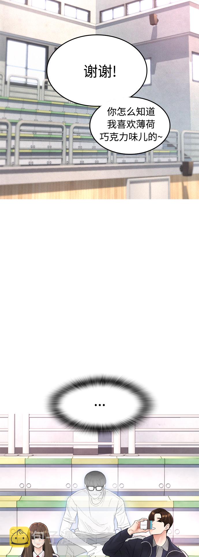 [第13话] 眯眯眼 vs 眯眯眼19