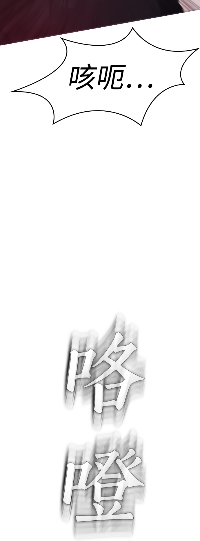[第36话] 你来救我了79