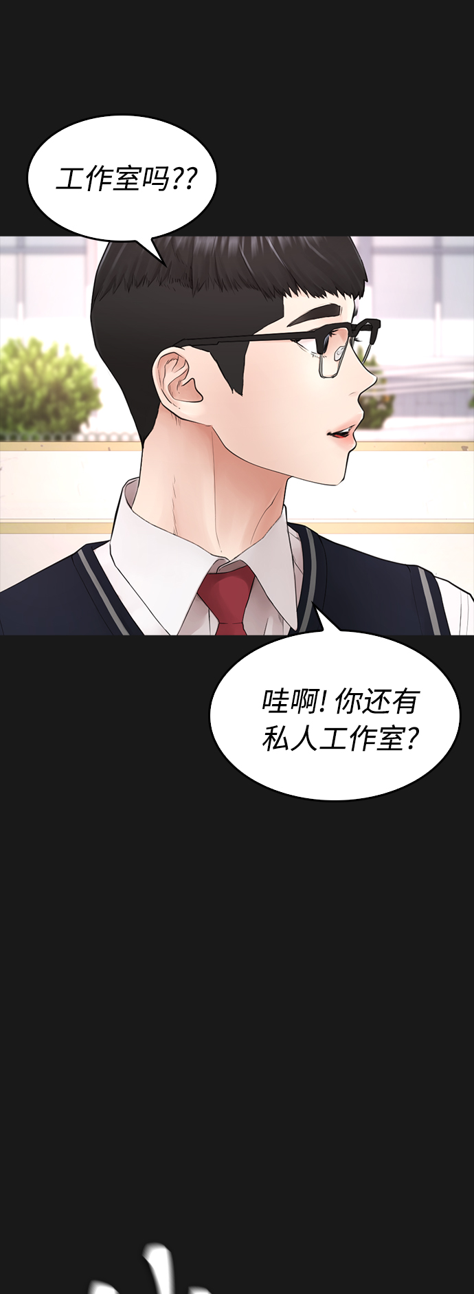 [第14话] 校园偶像32