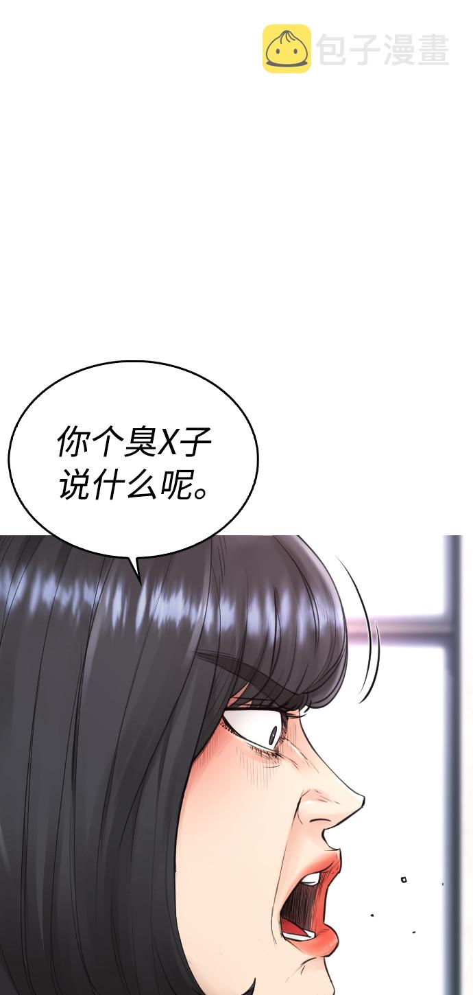 [第21话] 有点过了113