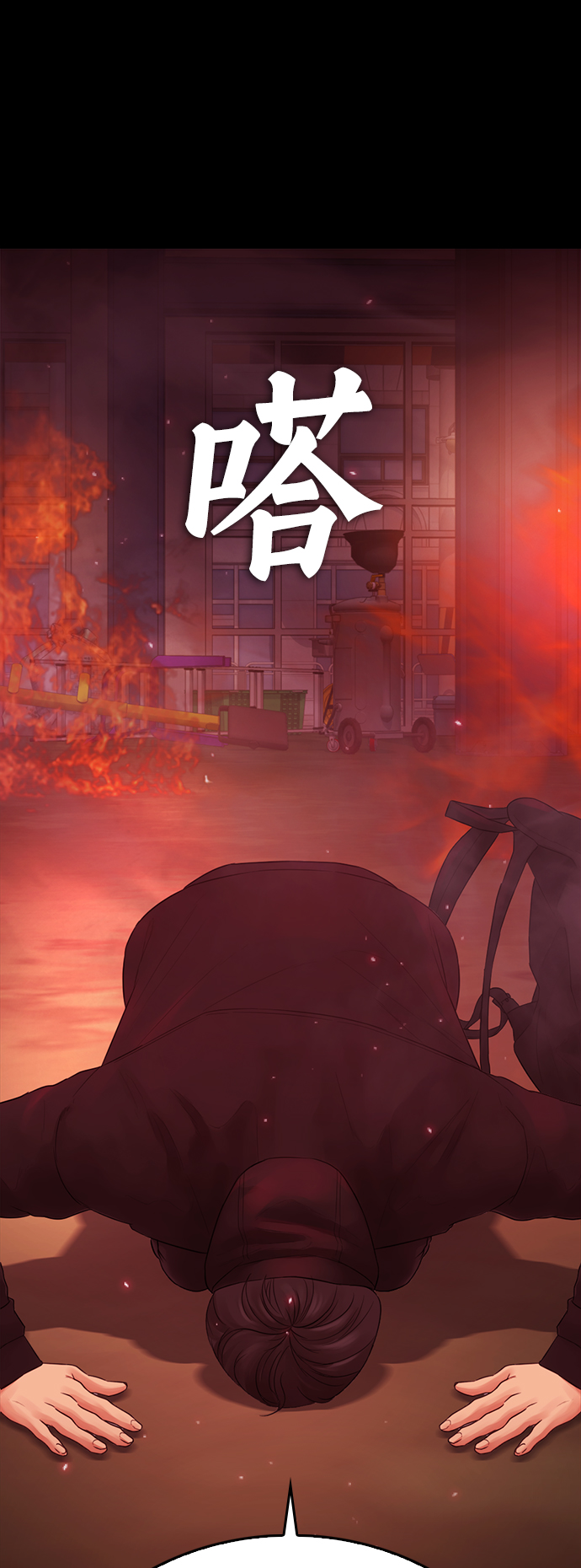 [第47话] 猪狗不如的家伙24
