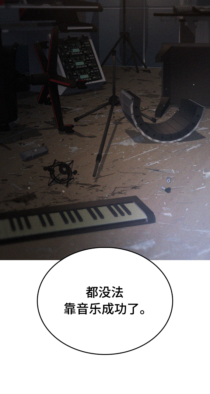 [第18话] 离开人世多久了？74