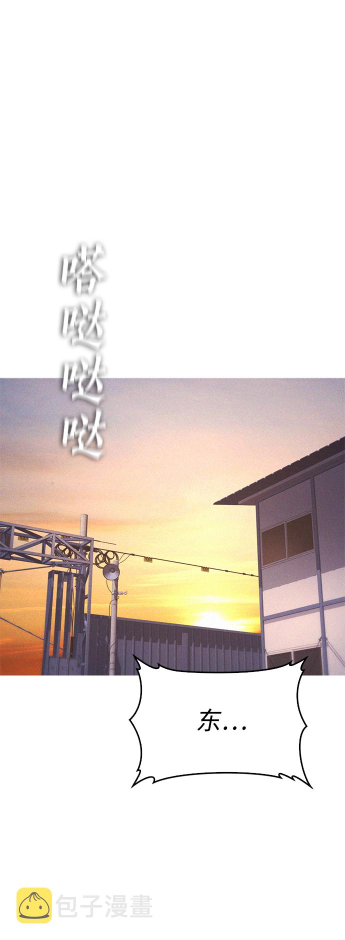 [第51话] 谢谢您（第1季最终话）68