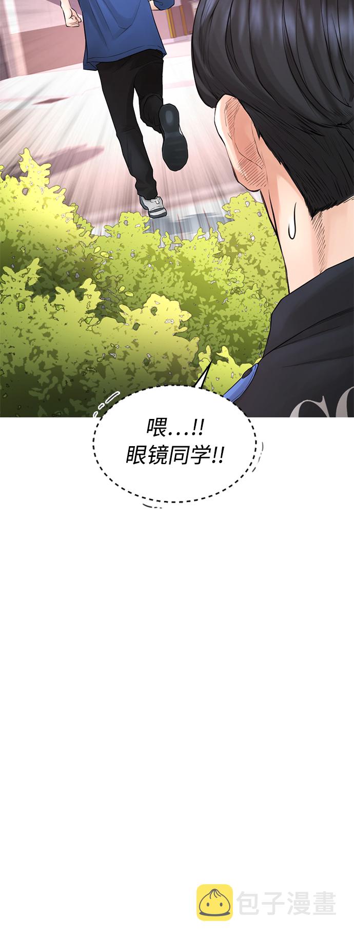 [第35话] 我们来清理害虫37