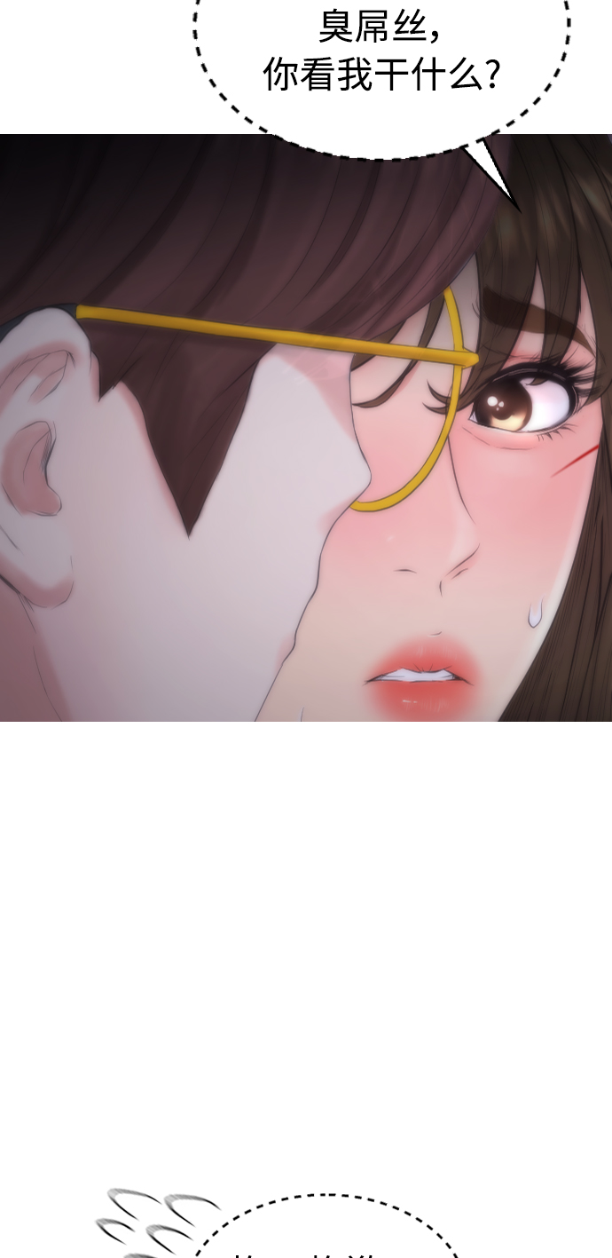 [第37话] 经历过一次的家伙48
