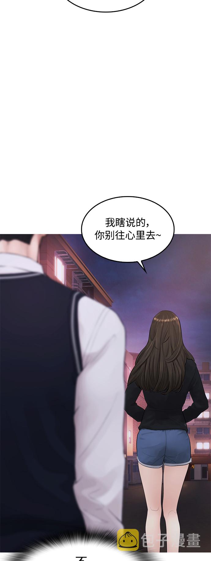 [第41话] 谢谢您，丽美爸爸20