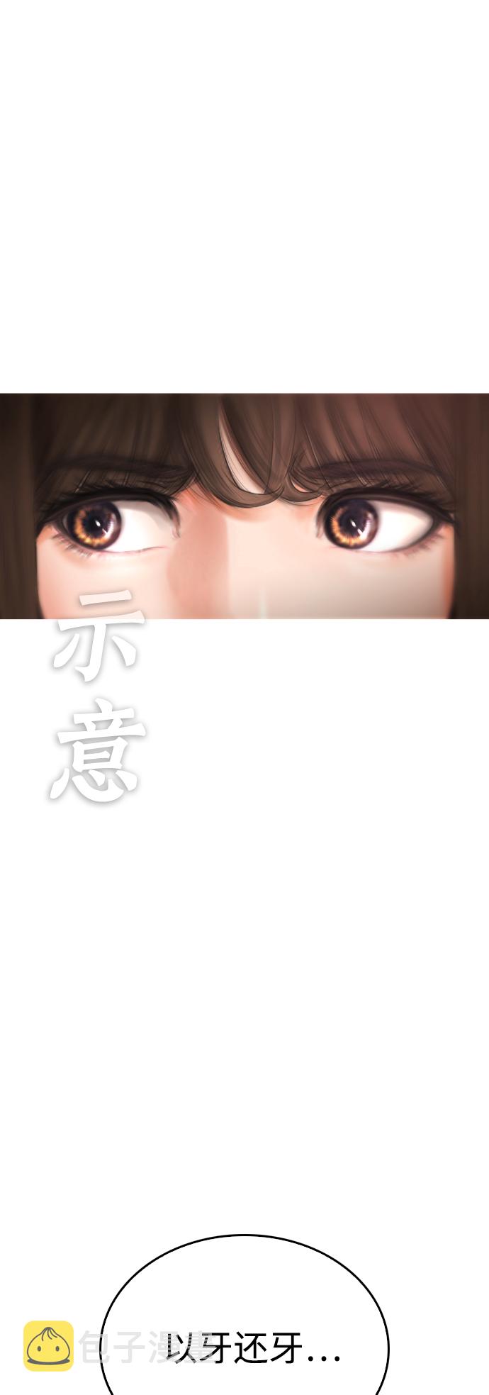 [第23话] 好戏才刚开始37