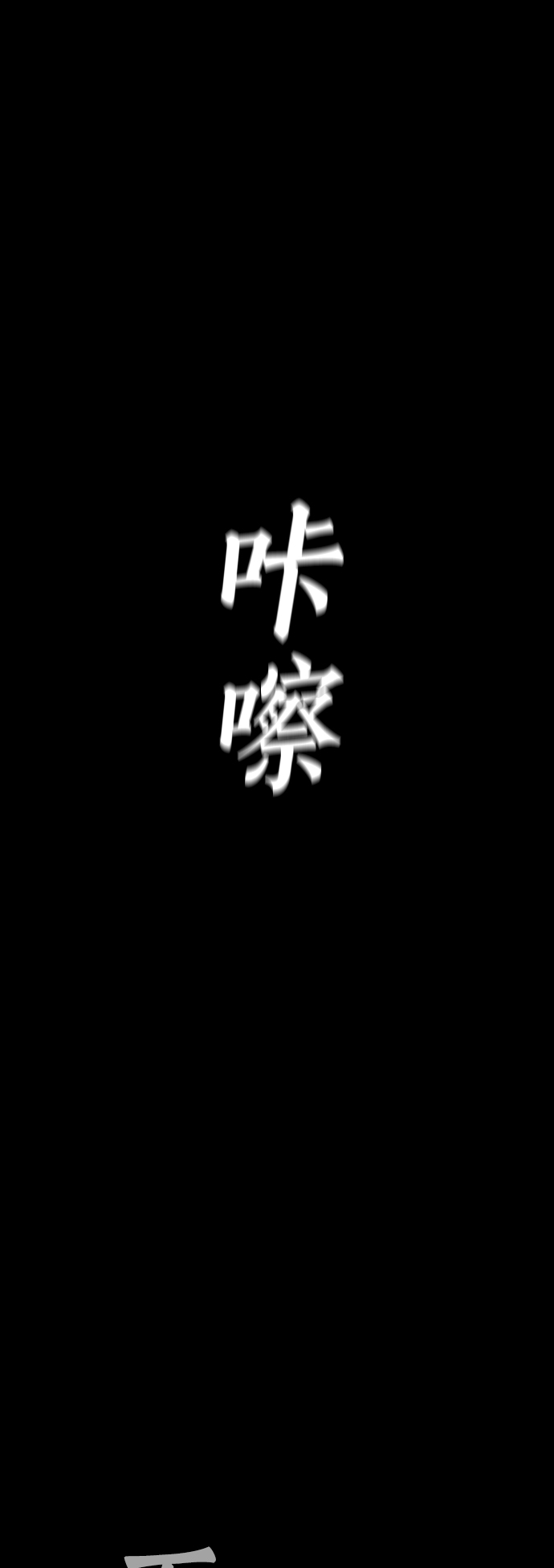 [第47话] 猪狗不如的家伙12