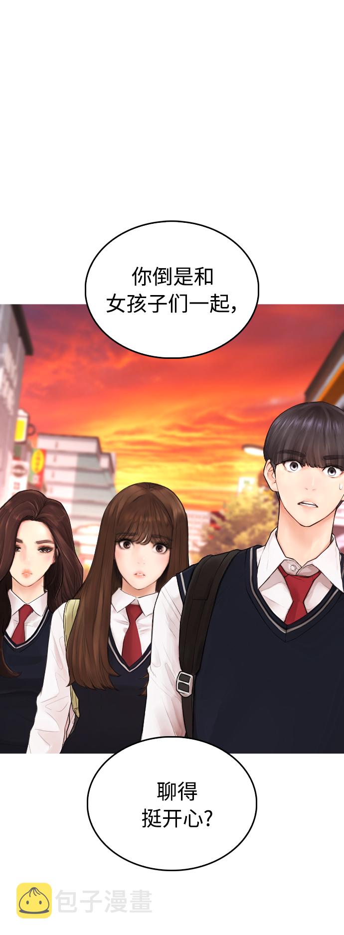 [第43话] 把手机给我81