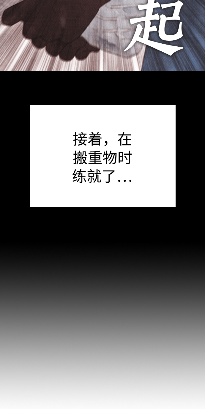 [第26话] 你摘下来试试31