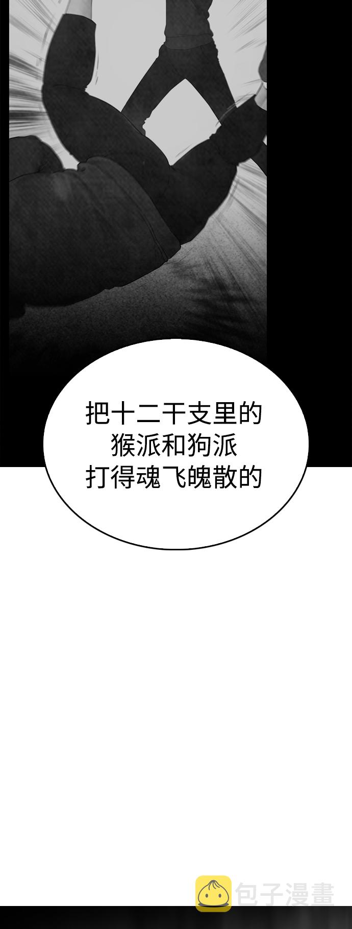 [第41话] 谢谢您，丽美爸爸66