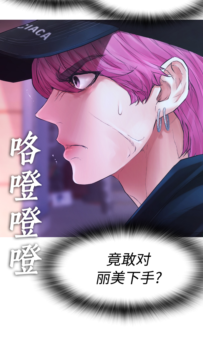 [第23话] 好戏才刚开始68