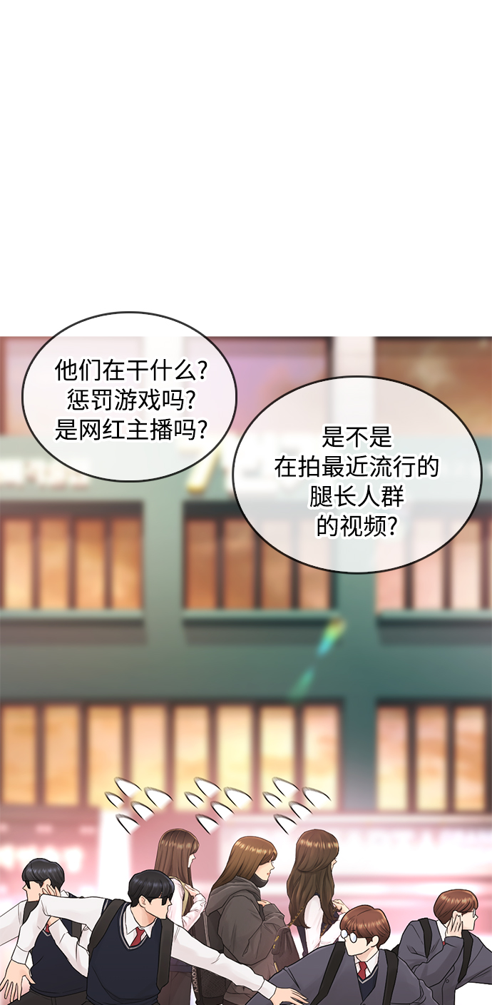 [第32话] 像模像样的计划78