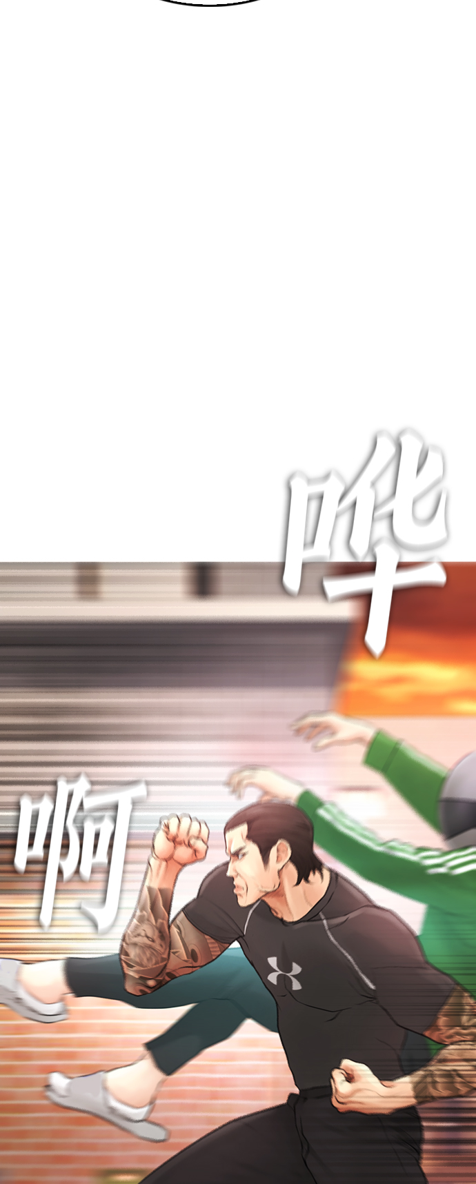 [第47话] 猪狗不如的家伙86