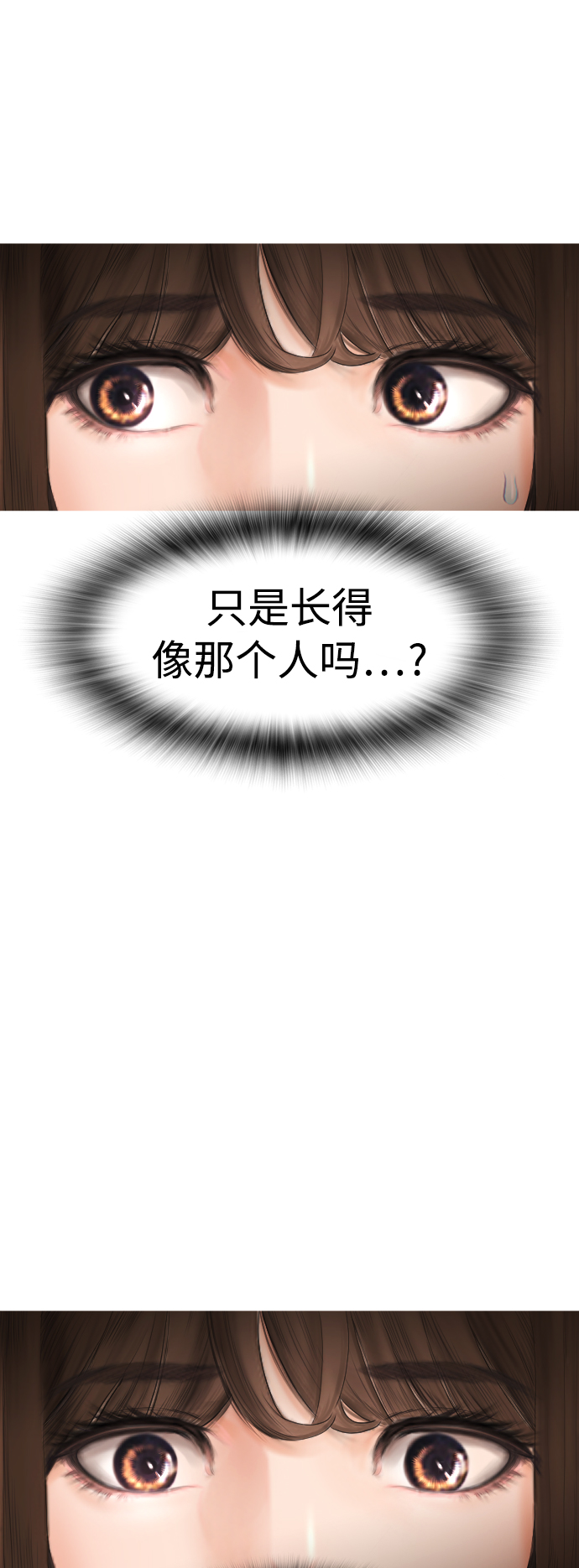 [第4话] 好好教训43