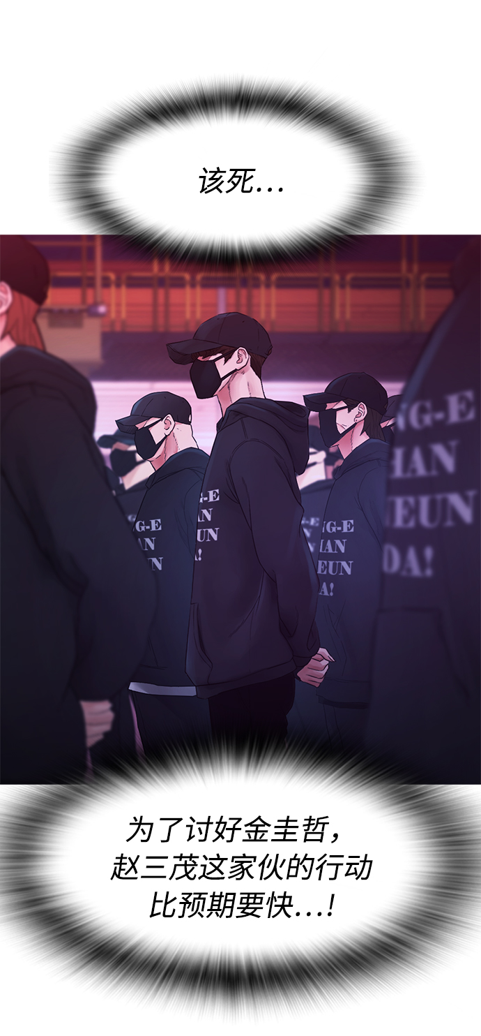 [第24话] 现在就出击!34