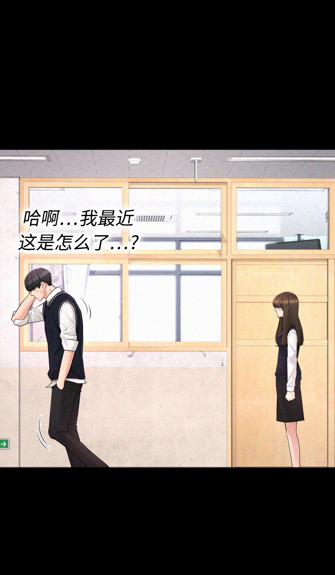 [第21话] 有点过了71