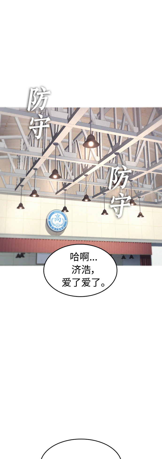 [第13话] 眯眯眼 vs 眯眯眼11