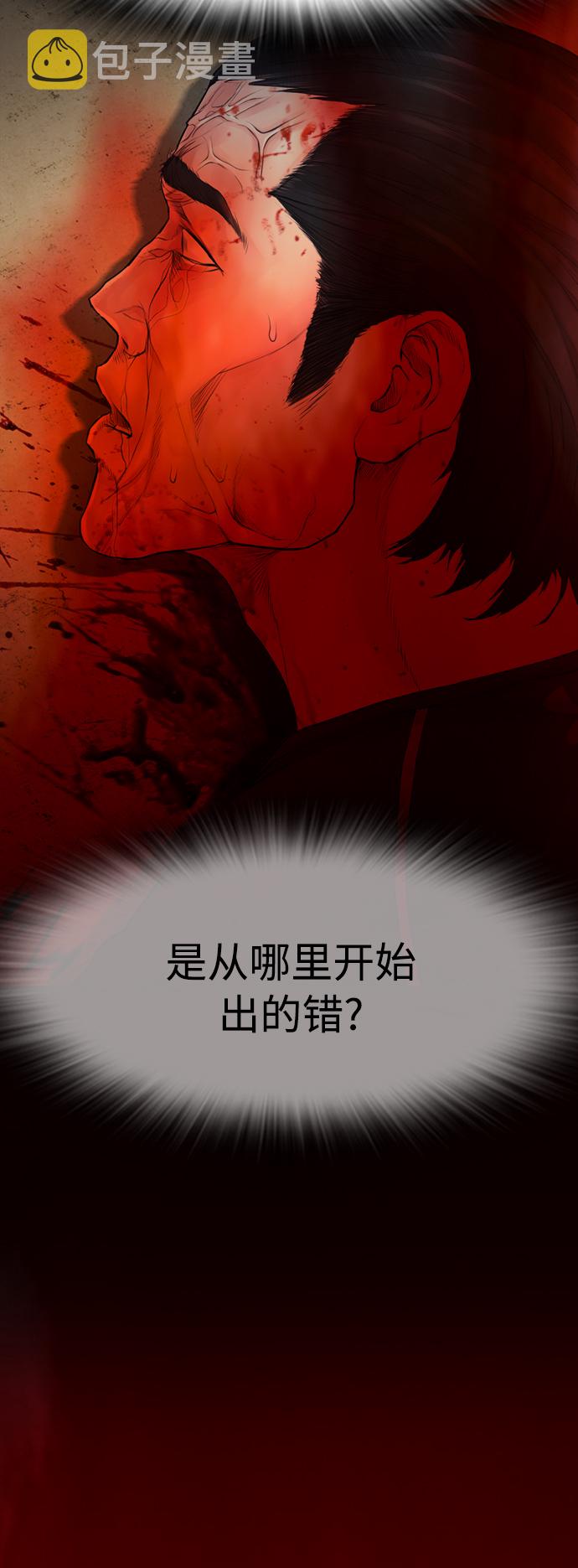 [第51话] 谢谢您（第1季最终话）72