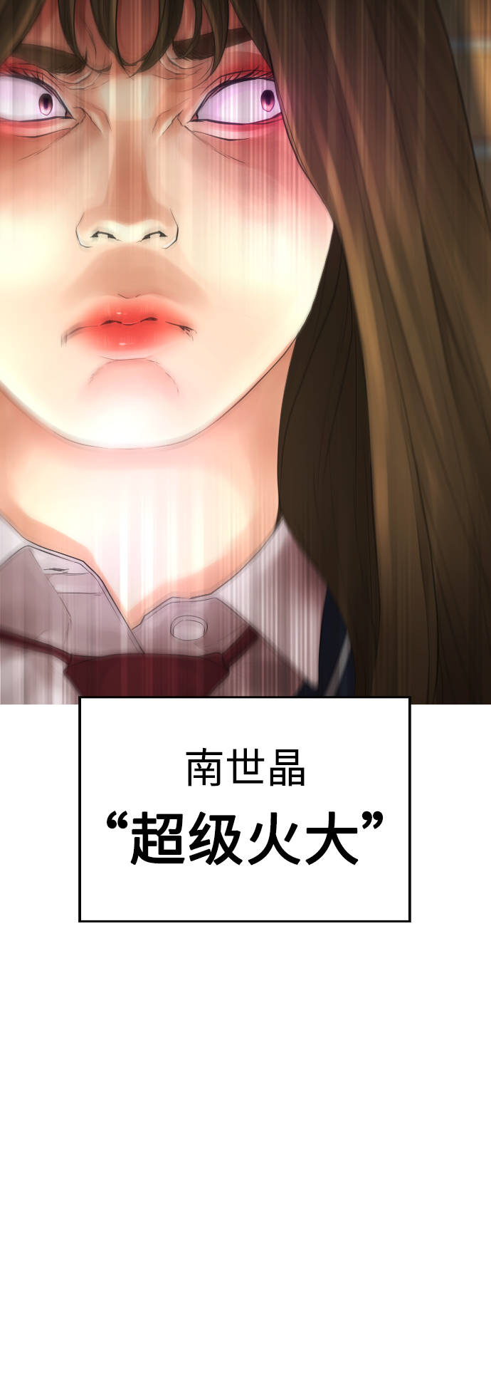 [第43话] 把手机给我72