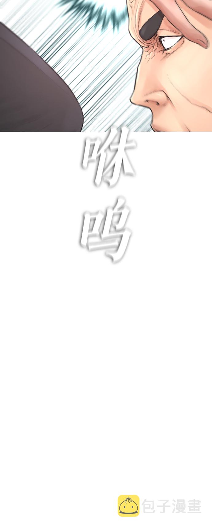 [第47话] 猪狗不如的家伙88