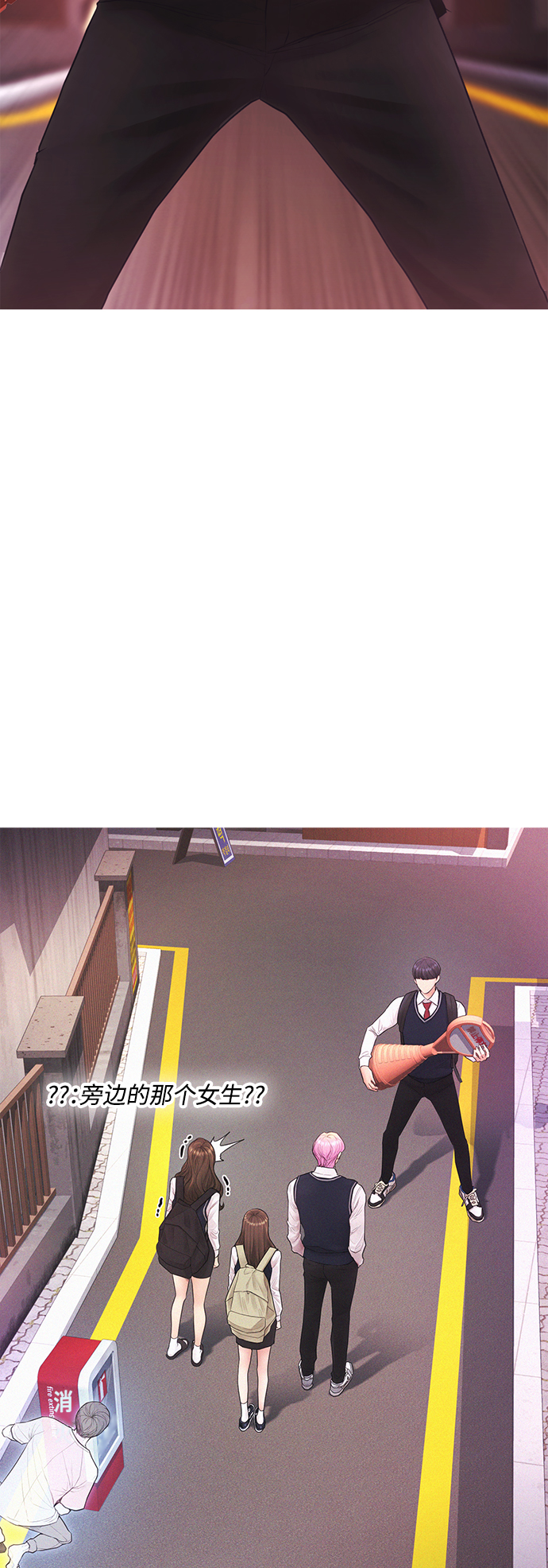 [第44话] 能陪我吗？39