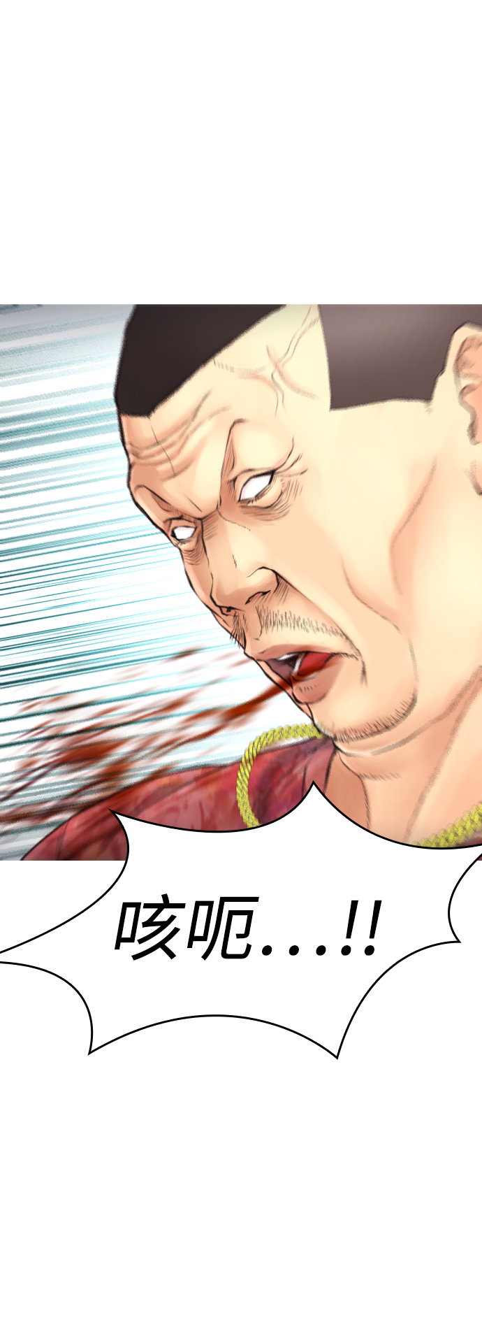 [第37话] 经历过一次的家伙75