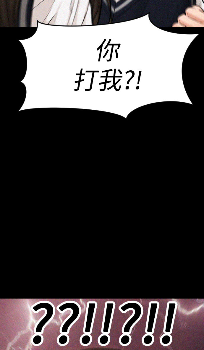 [第21话] 有点过了69