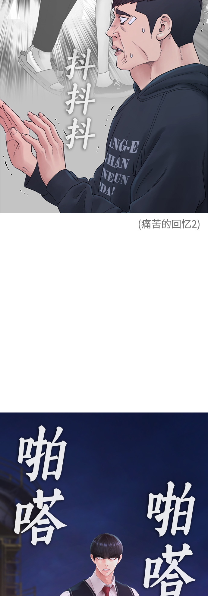 [第27话] 你TM当我是人偶呢11