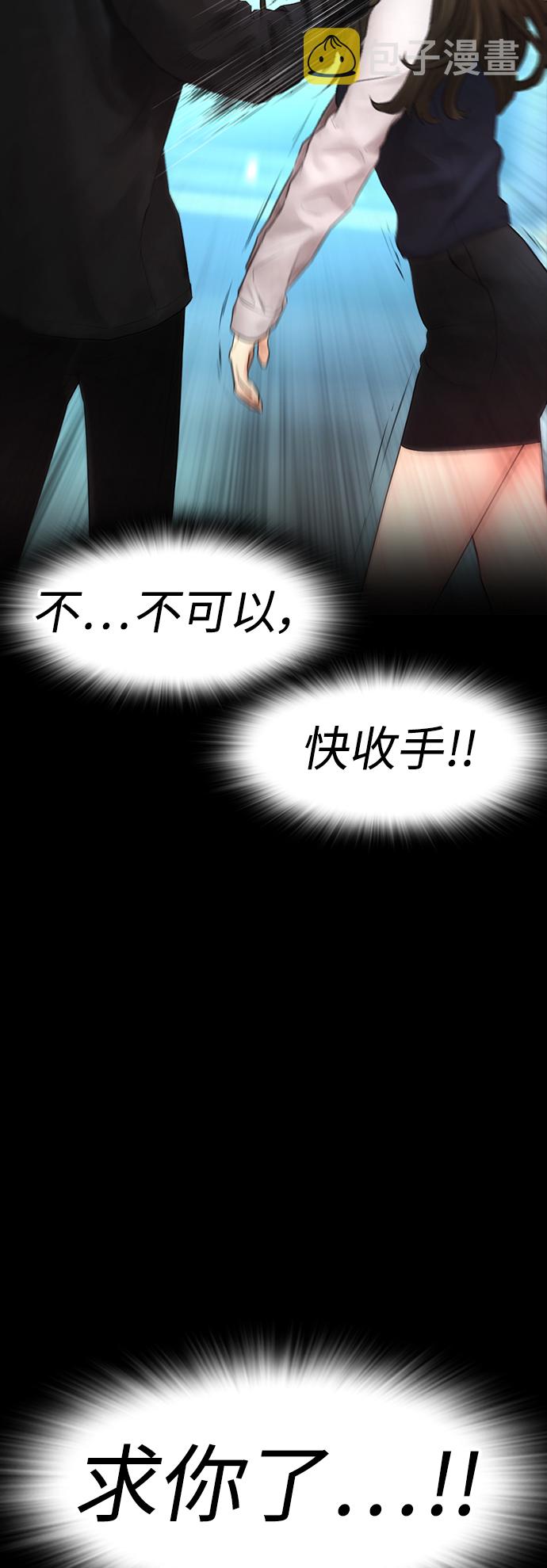 [第39话] 亲自动手17