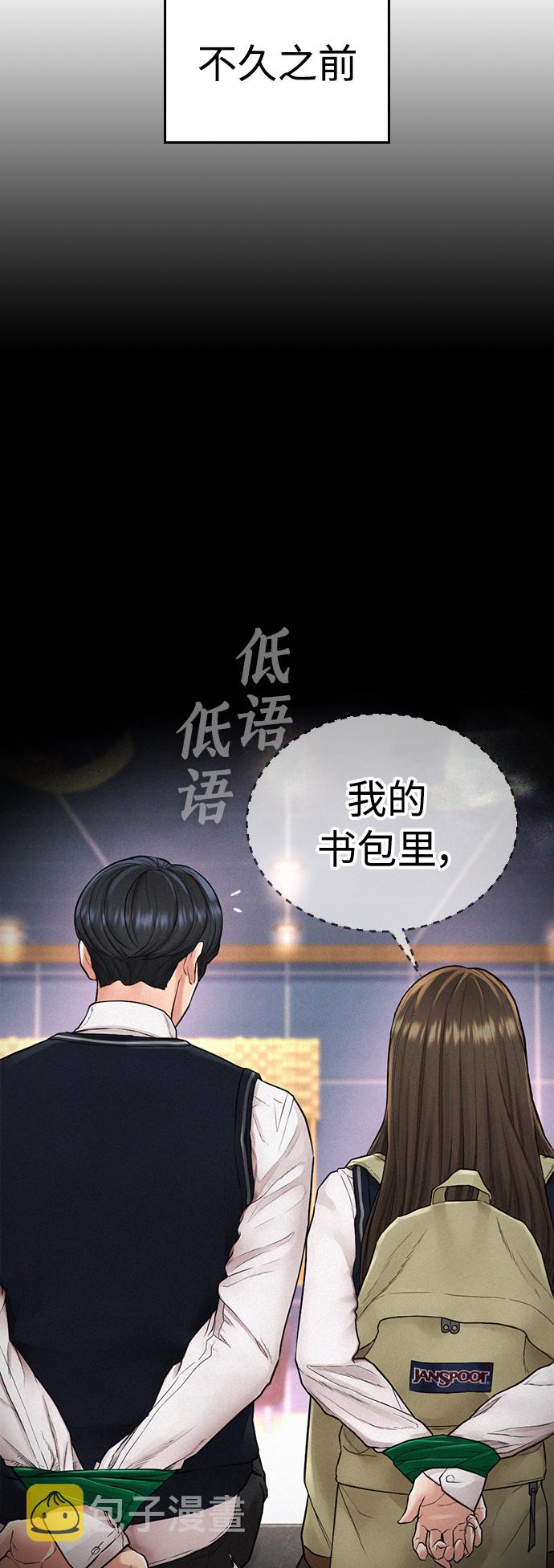 [第9话]  网漫作家爲什麽这麽能打8