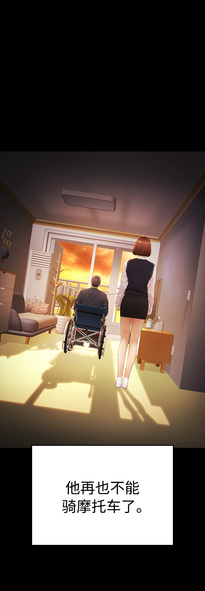 [第47话] 猪狗不如的家伙42