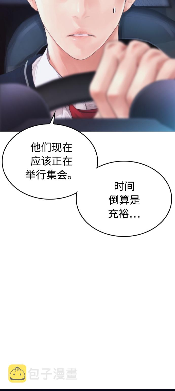 [第25话] 您也会打架吗？29