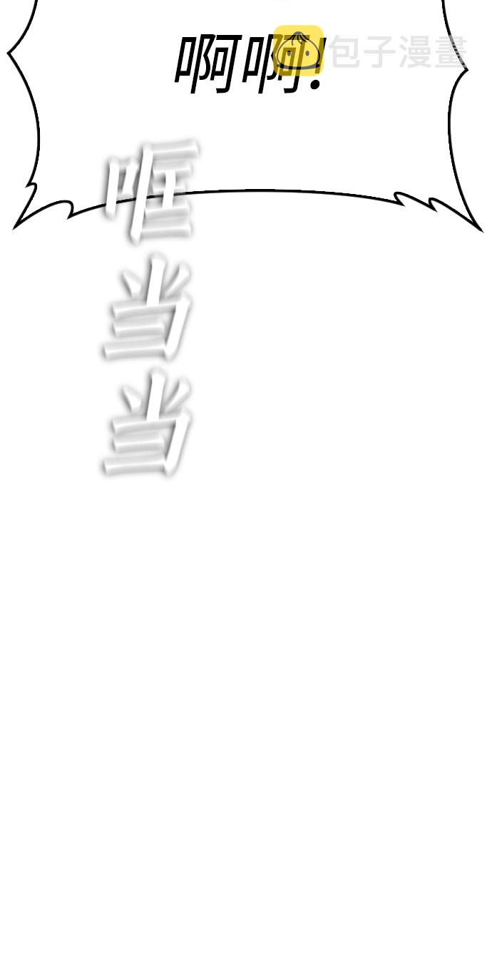 [第31话] 隐藏实力的睡虫94