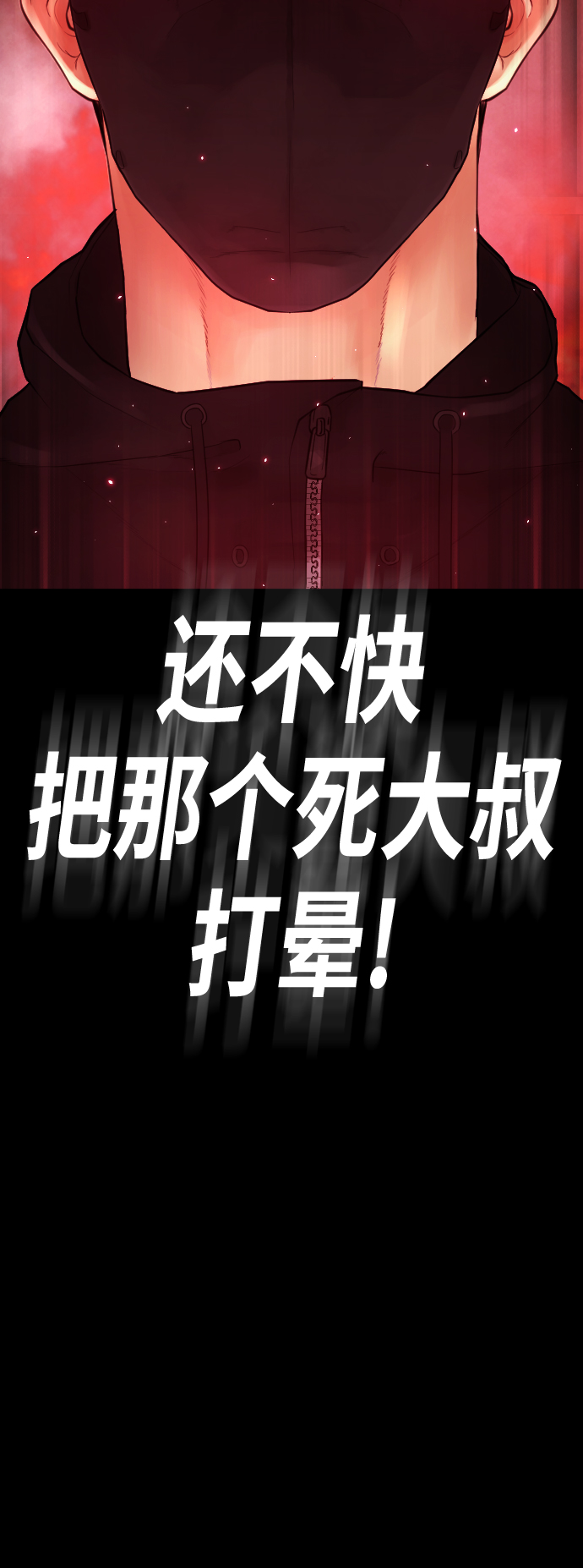 [第46话] 没有钱还谈什麽浪漫109