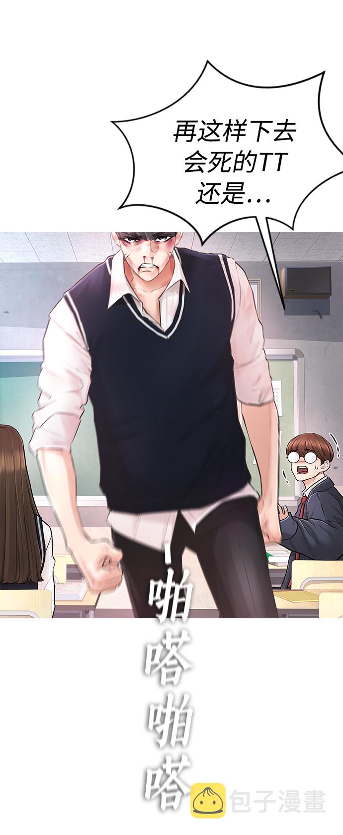 [第5话] 小孩子打架都是千篇一律77