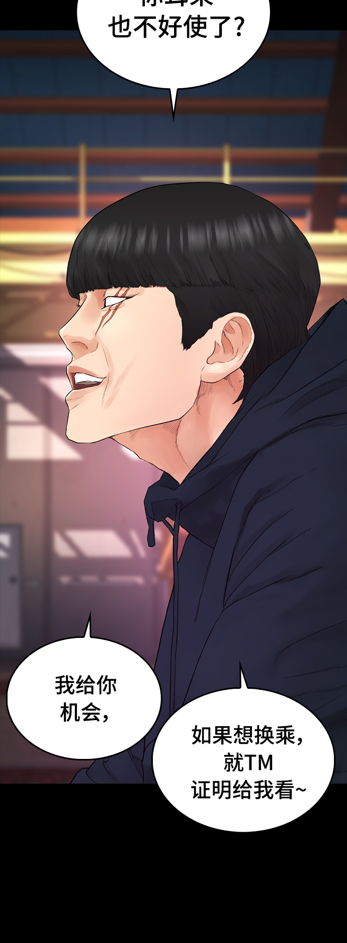 [第20话] 哥哥，救救我39