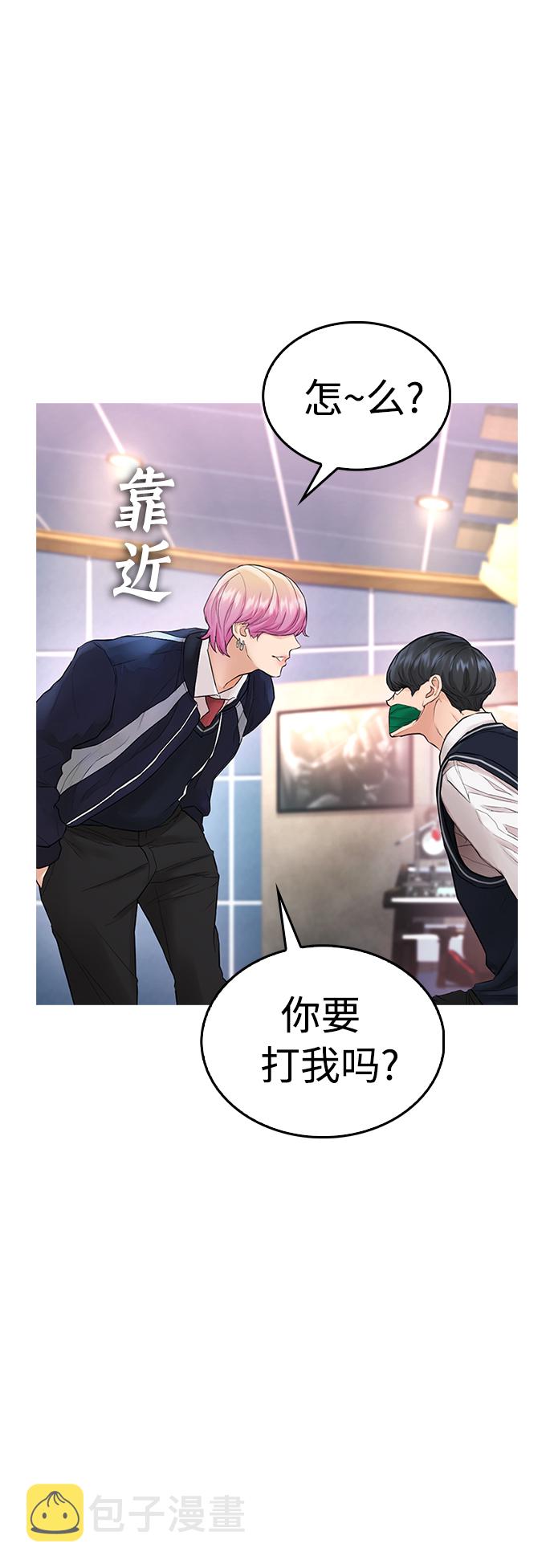 [第9话]  网漫作家爲什麽这麽能打1