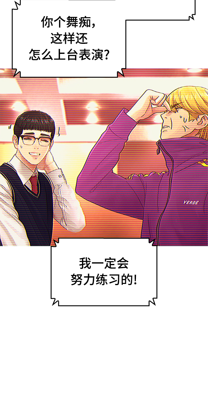 [第18话] 离开人世多久了？65