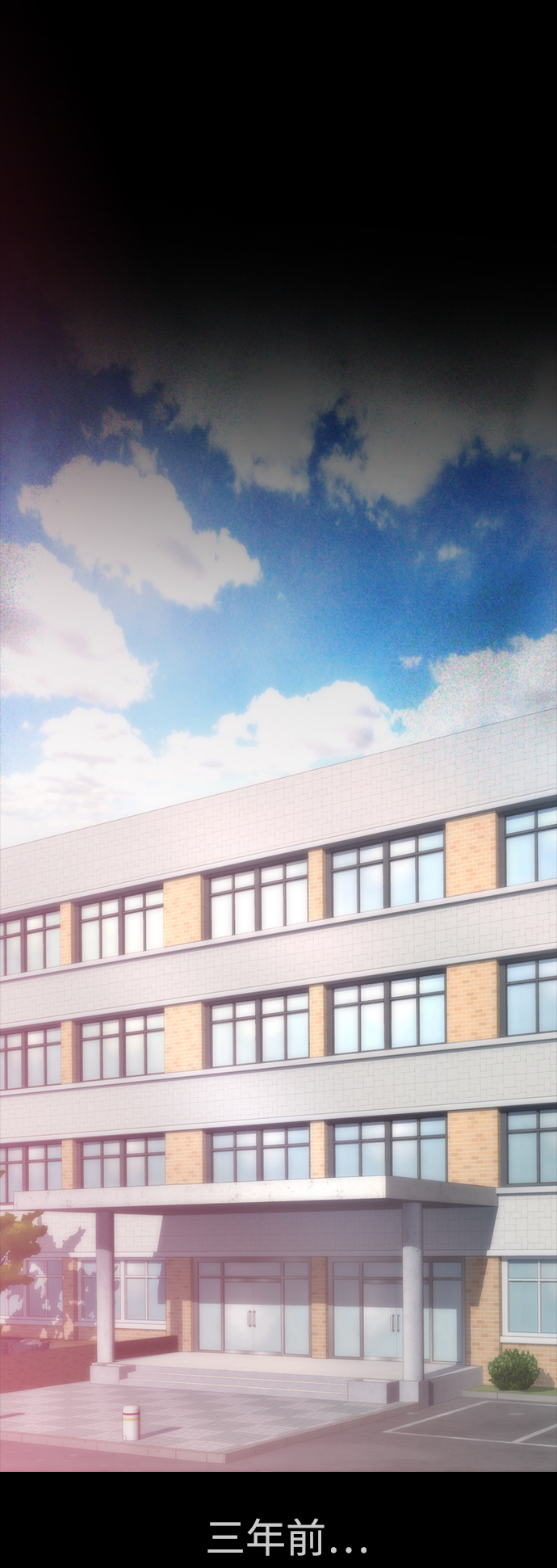 [第35话] 我们来清理害虫46