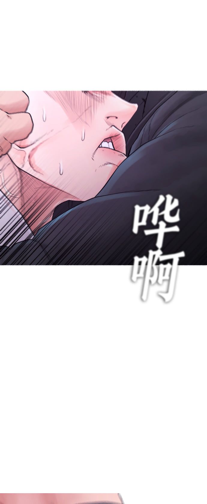 [第29话] 傻X手的报复44