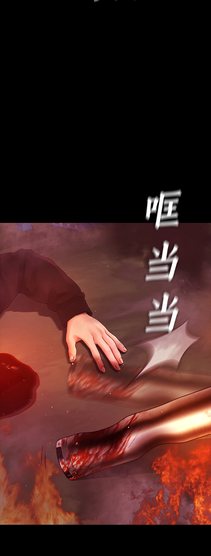 [第47话] 猪狗不如的家伙8